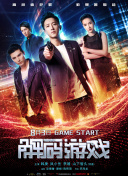 天地传说的游戏玩法全解析